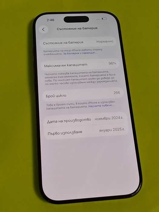 256GB iPhone 16 Pro Yettel Гаранция 2026г. Black | Черен