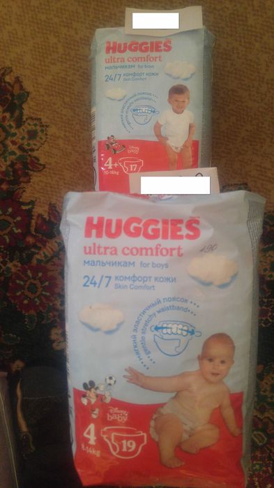 Подгузники детские разных размеров. Недорого.