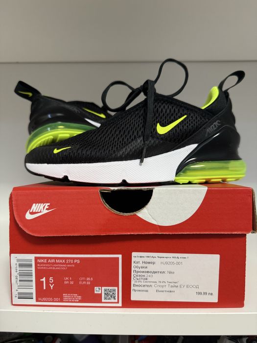 Маратонки Nike Air Max 270 PS