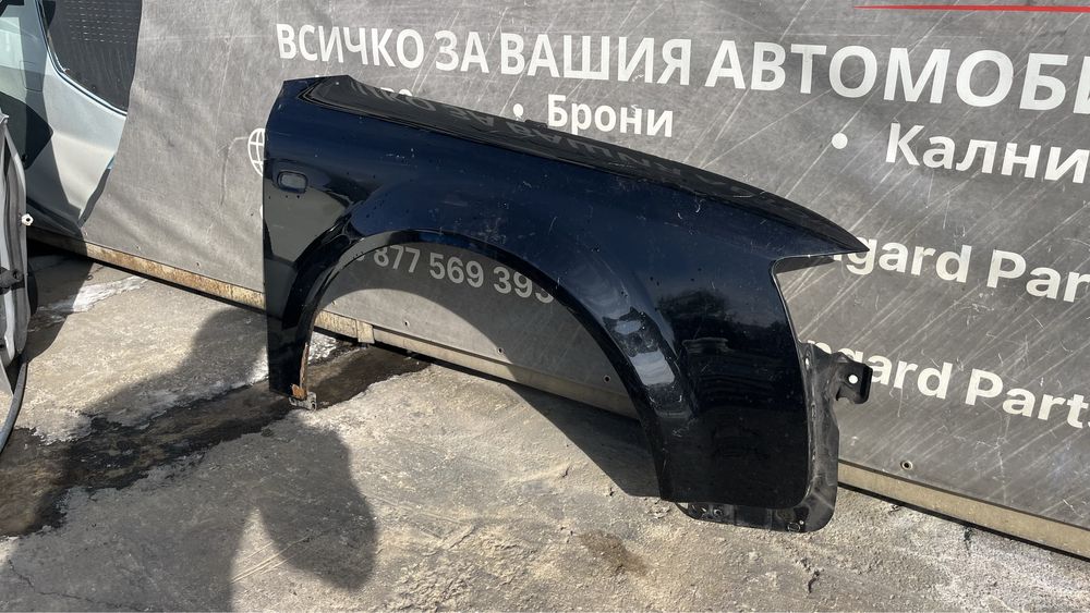 Ляв и десен калник Audi A4 B6 (2000-2006)