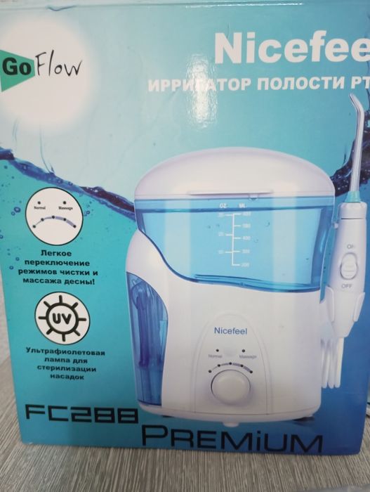Ирригатор полости рта