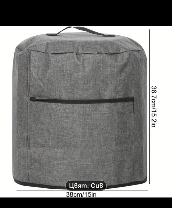 Калъф за Airfryer