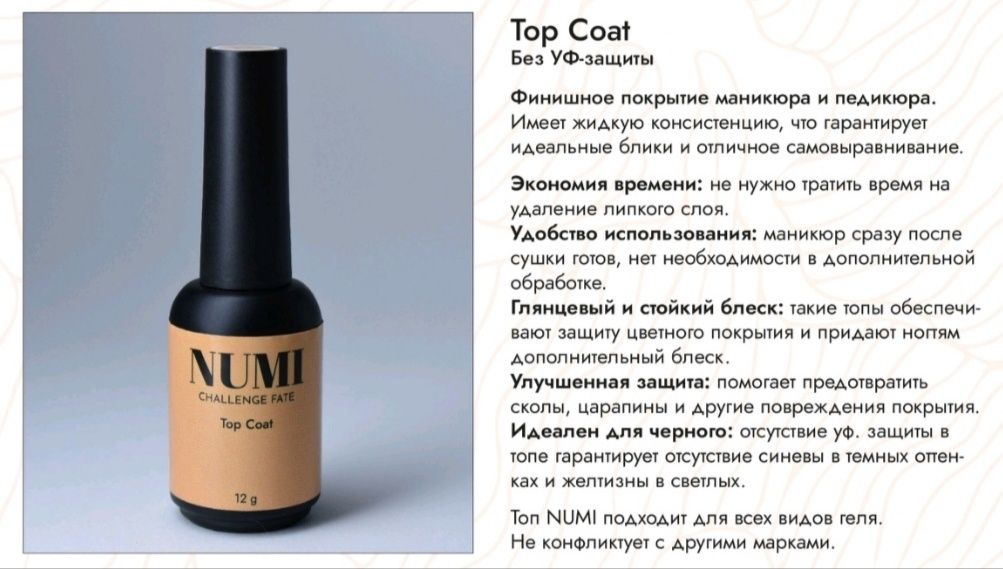 Продаются новые базы и топы,расходники