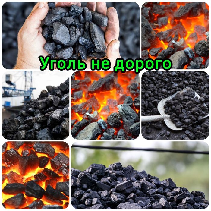 Уголь крупный, отборный Каражыра. Так же имеется калиброванный уголь.
