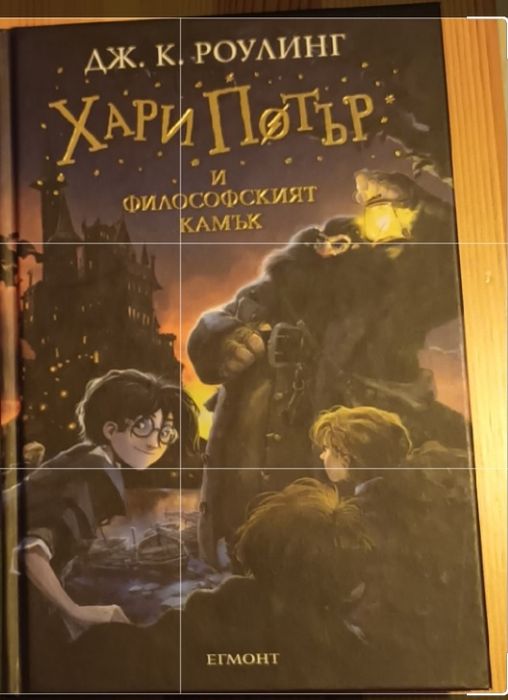 Продавам детски книги