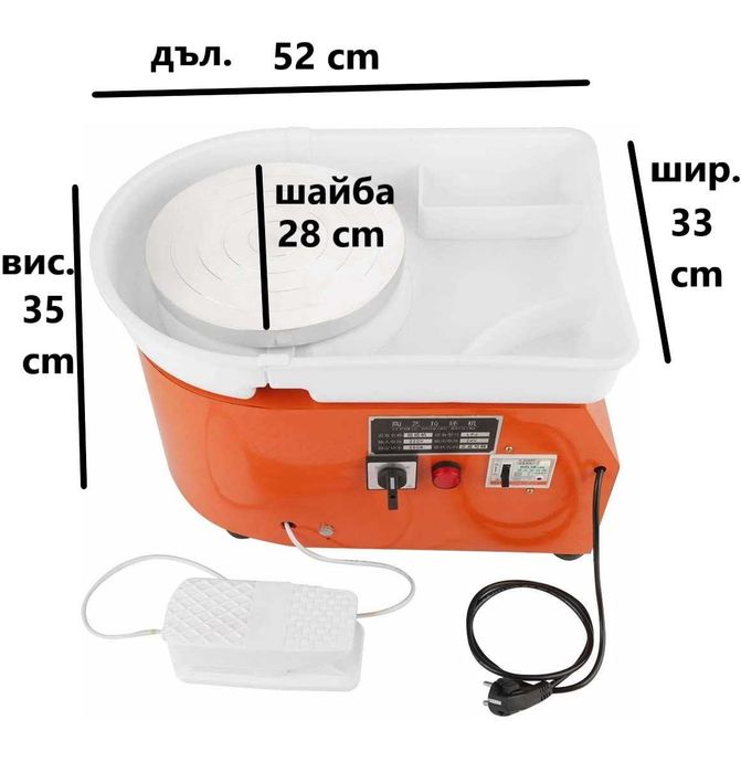 Грънчарско колело цена Ново