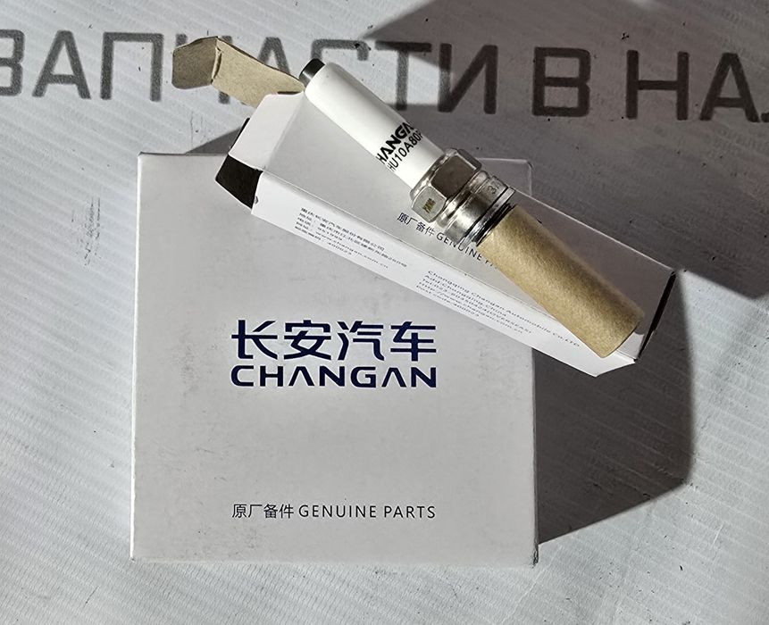 Бампер Changan CS55plus, CS35plus, X5 plus, Uni-V, uni-K