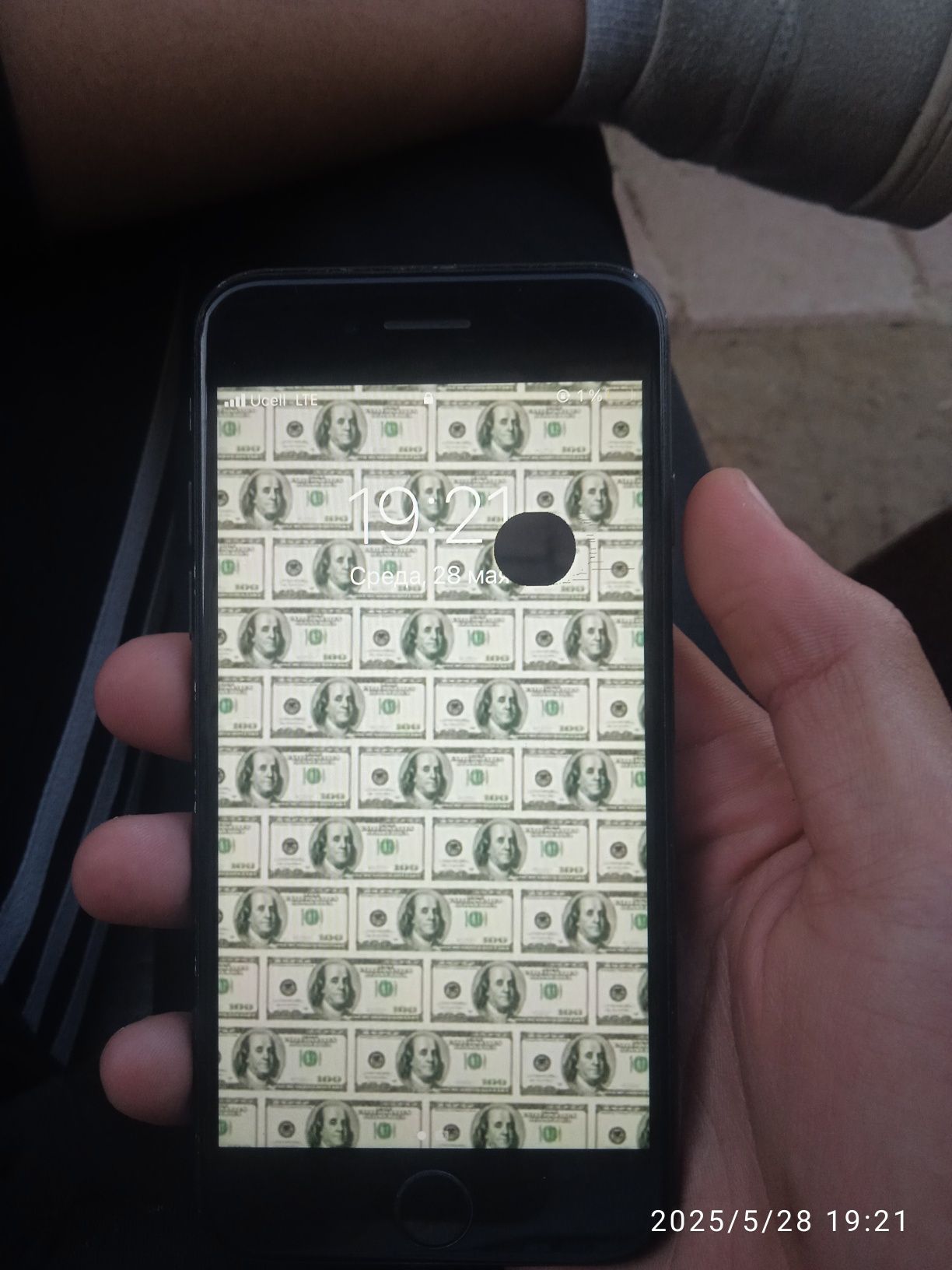 Iphone 7 srochni