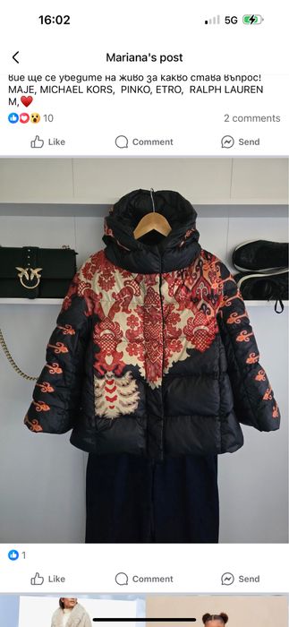 Erto уникално яке с гъши пух