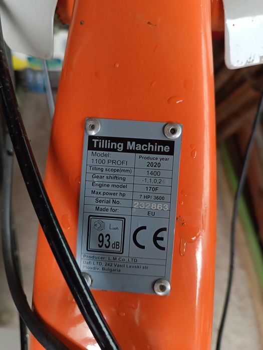 Фреза цял комплект