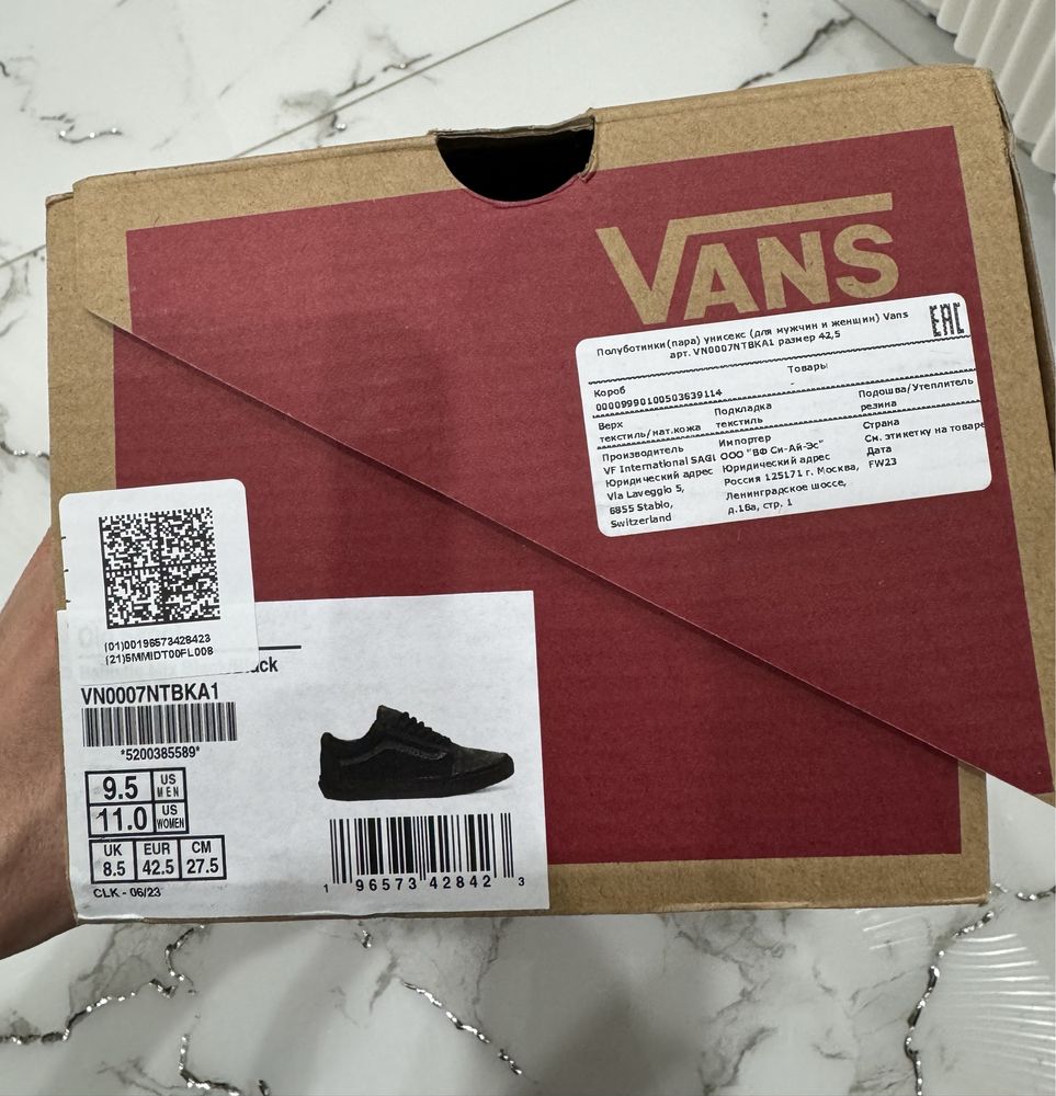 Кеды Vans оригинал