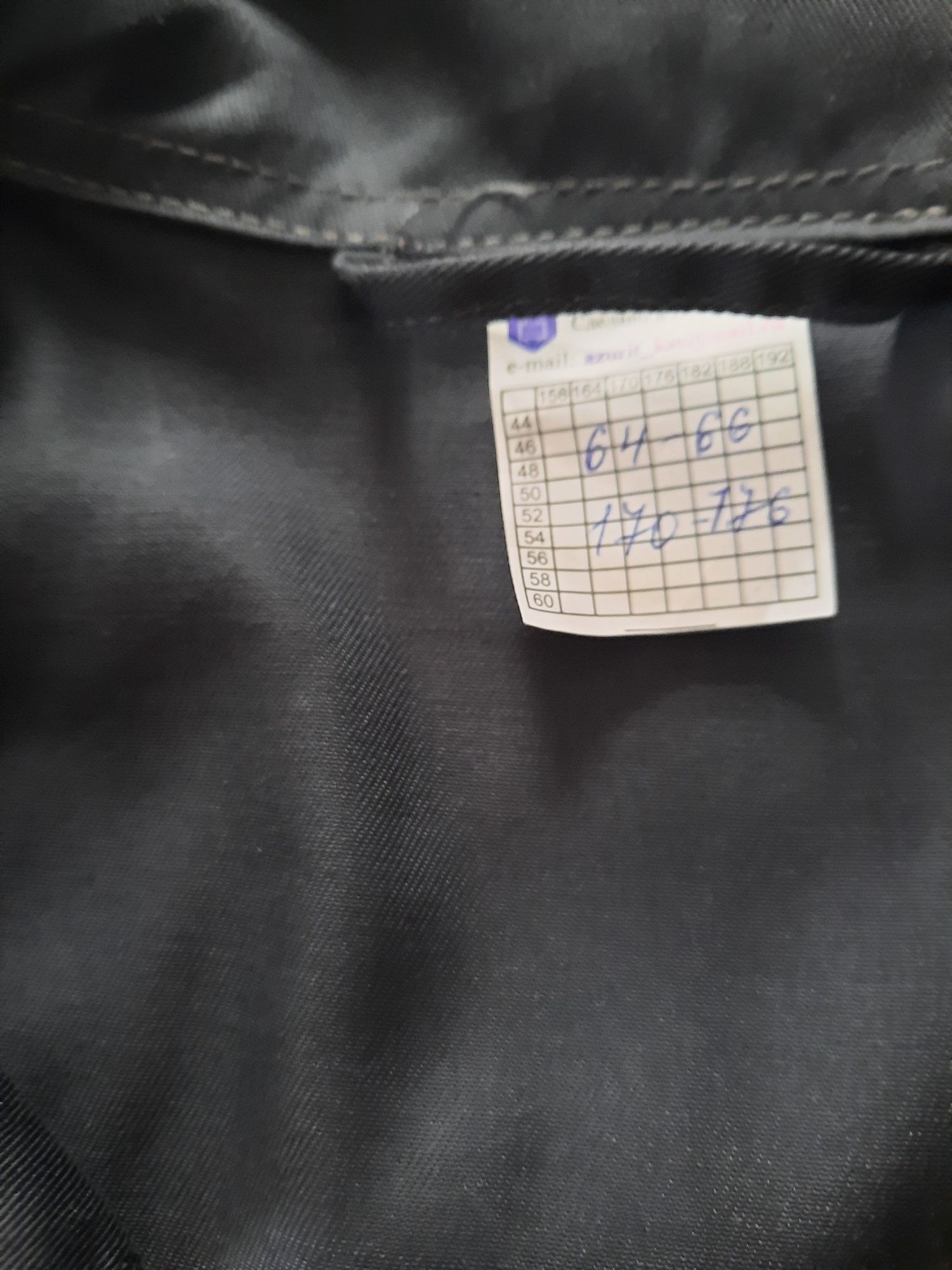 Продам спецодежда