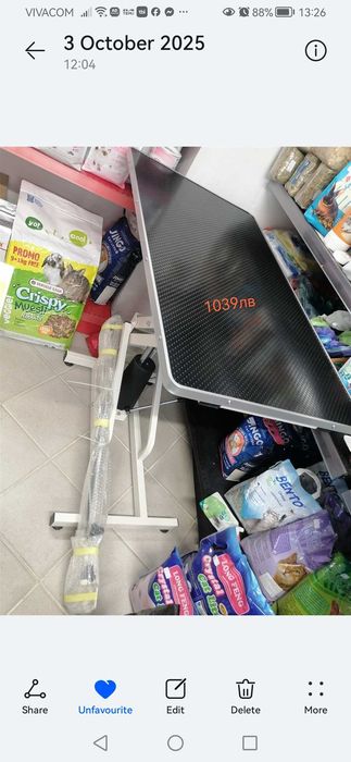 Груминг маса за подстригване на домашни любимци