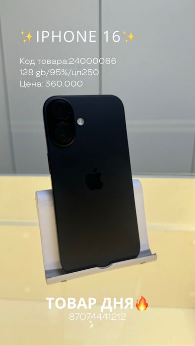 Apple Iphone 16 128gb