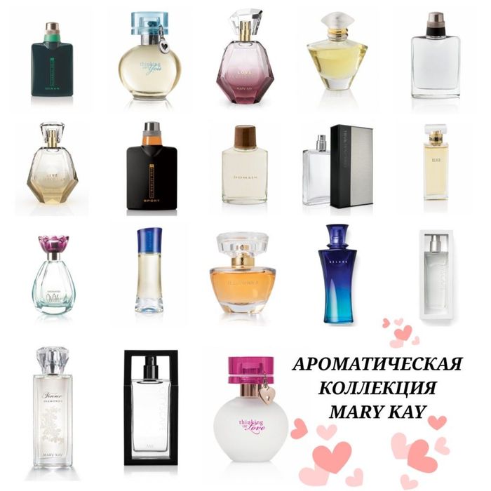 Mary Kay Духи и Одеколоны,