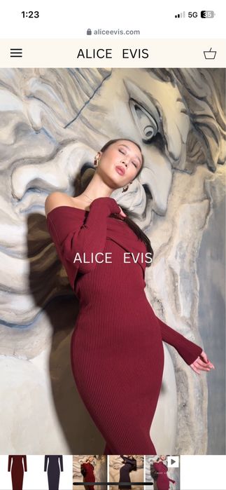 Alis&Evis рокля дълга