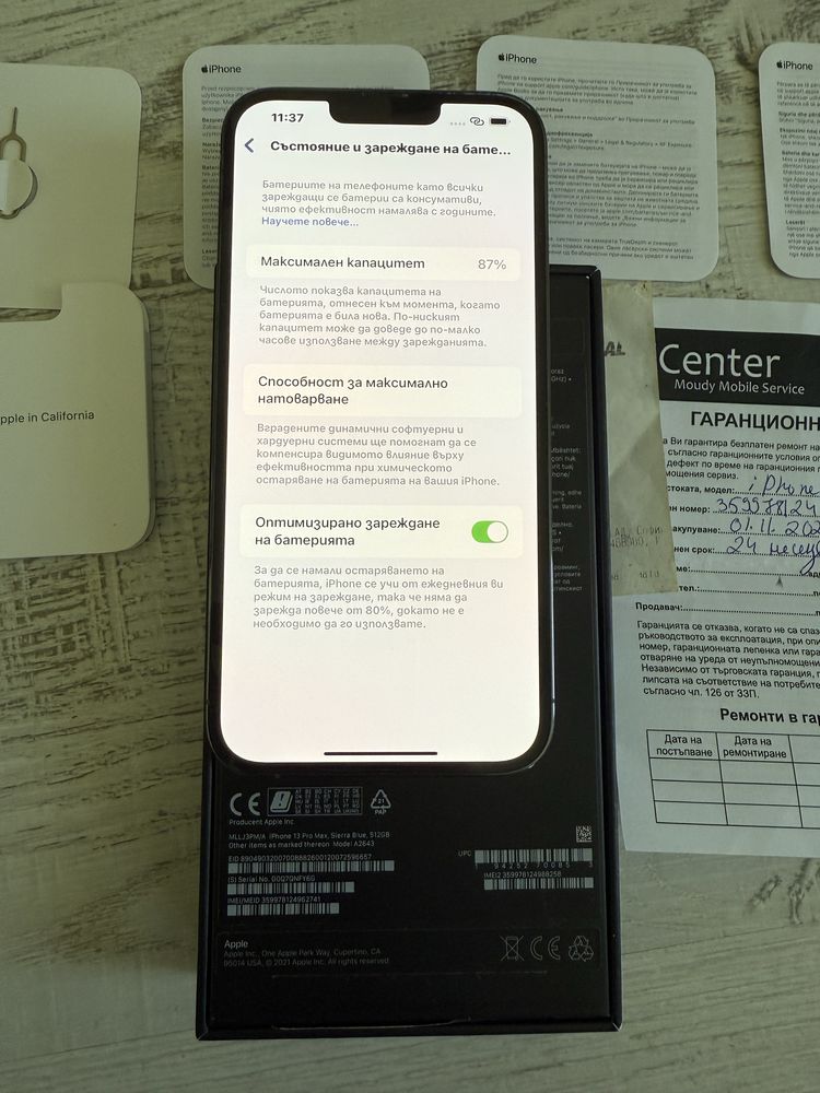 КАТО НОВ 13 Pro Max 512 GB 5G Siera Blue