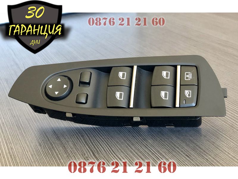 Конзола бутони панел Ел. стъкла BMW 7 F01 F30 F02 F35 F80 GT F07 БМВ