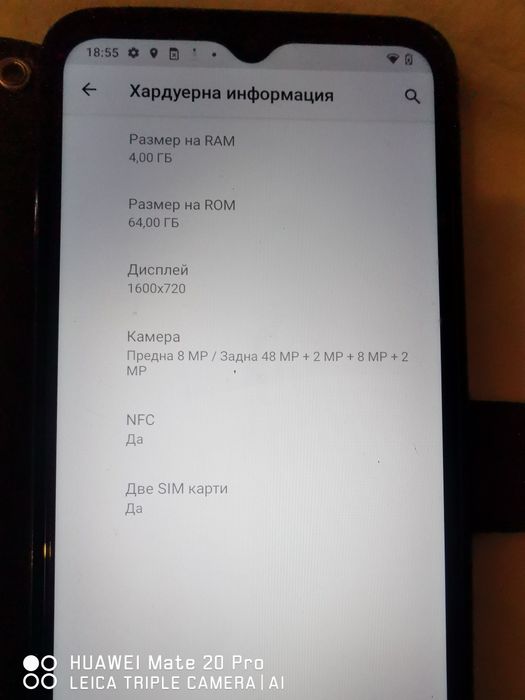 Телефон Моторола g10