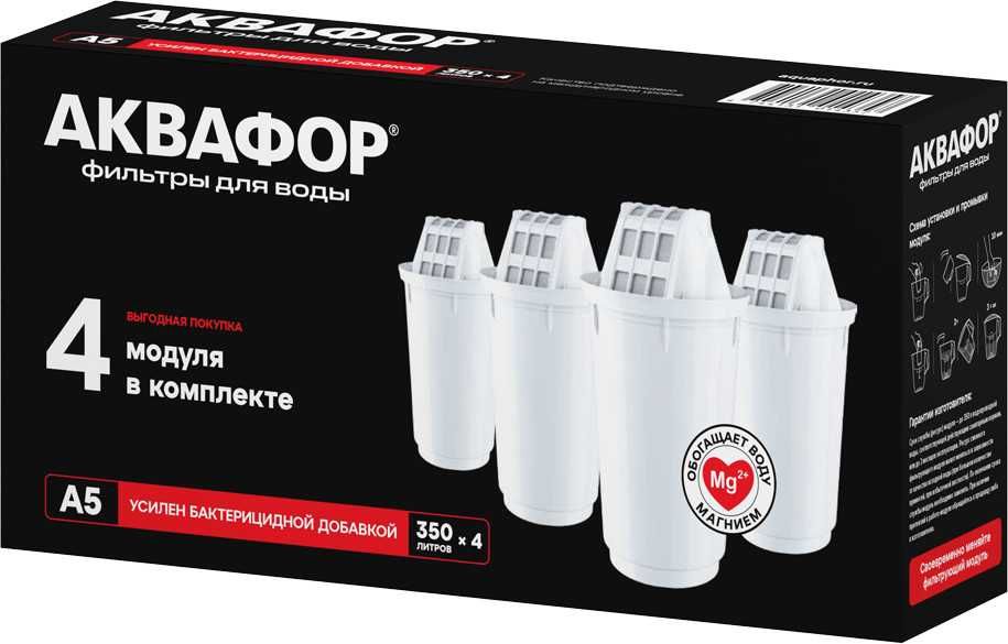 Аквафор, сменный картридж, модуль  А5, фильтр для воды