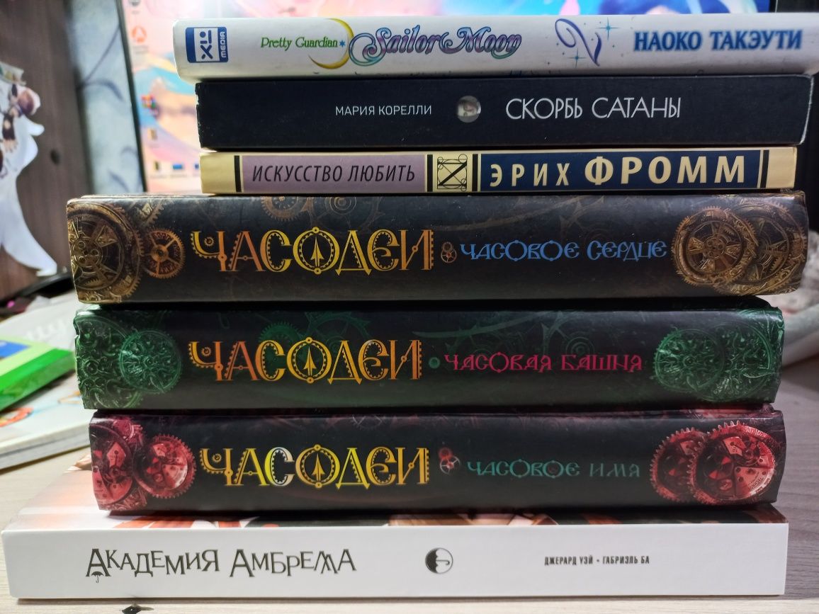 Книги, манга, комикс