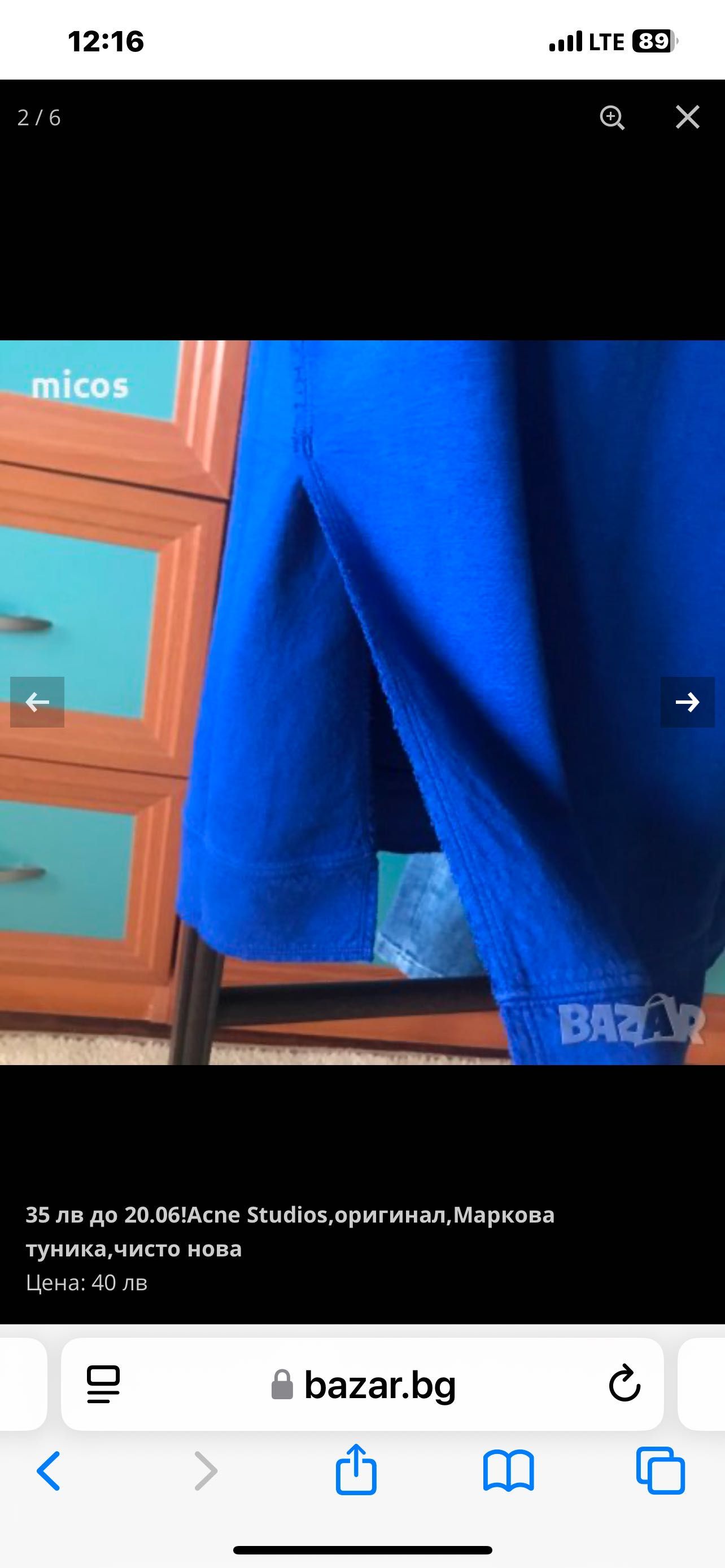 35 lv. do 30.03!Acne studios,Маркова туника,памук и лен,нова