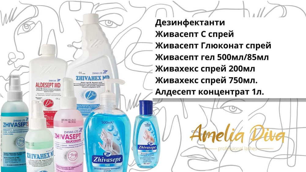 Четки за мигли 50бр.-100бр. Консумативи за миглоластика Лепило