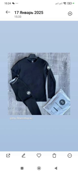 Термобелье Canada goose