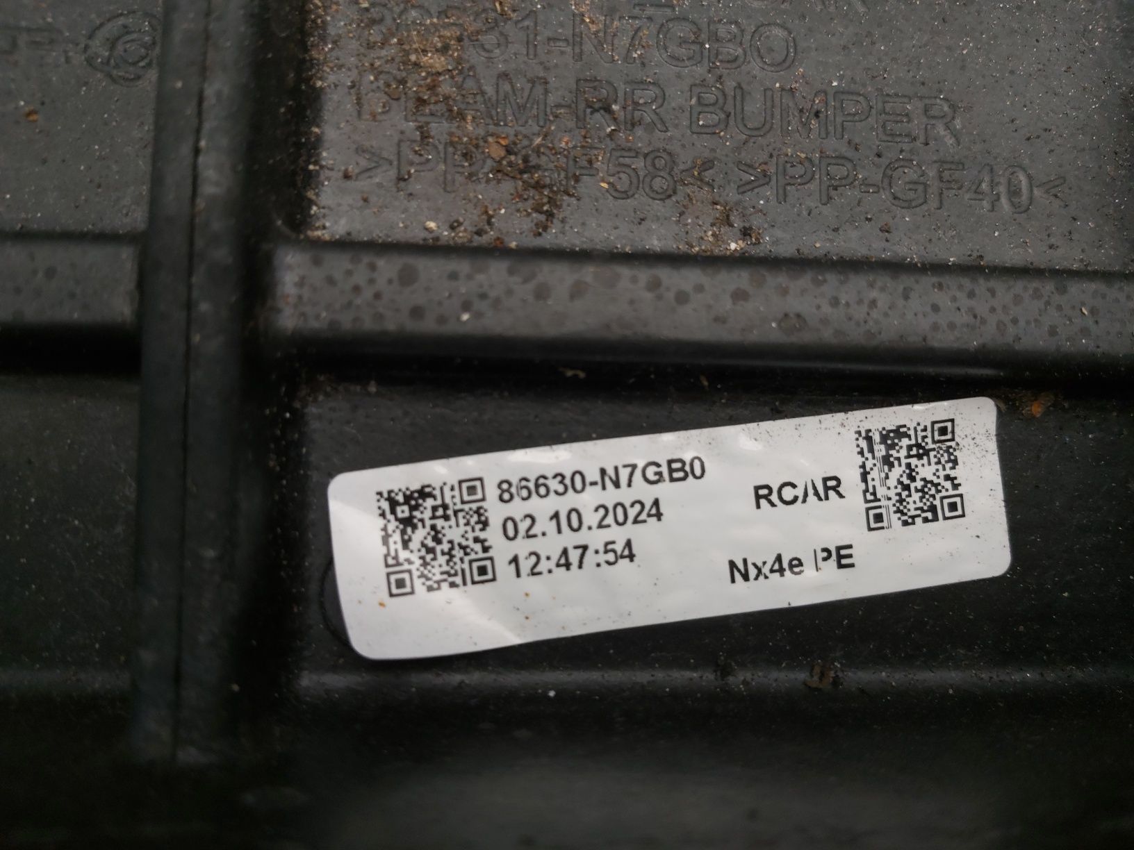Задна греда броня kia Ceed 3 kombi