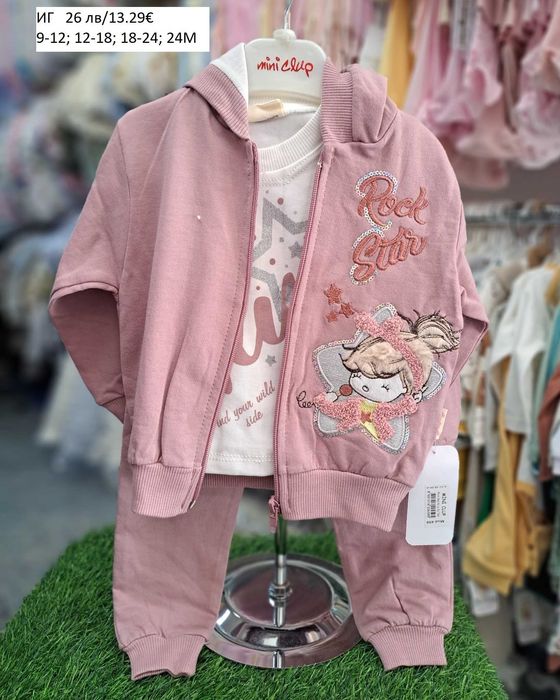 Нови бебешки модели за момиченца