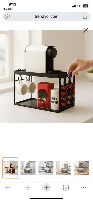 Органайзер за кафе