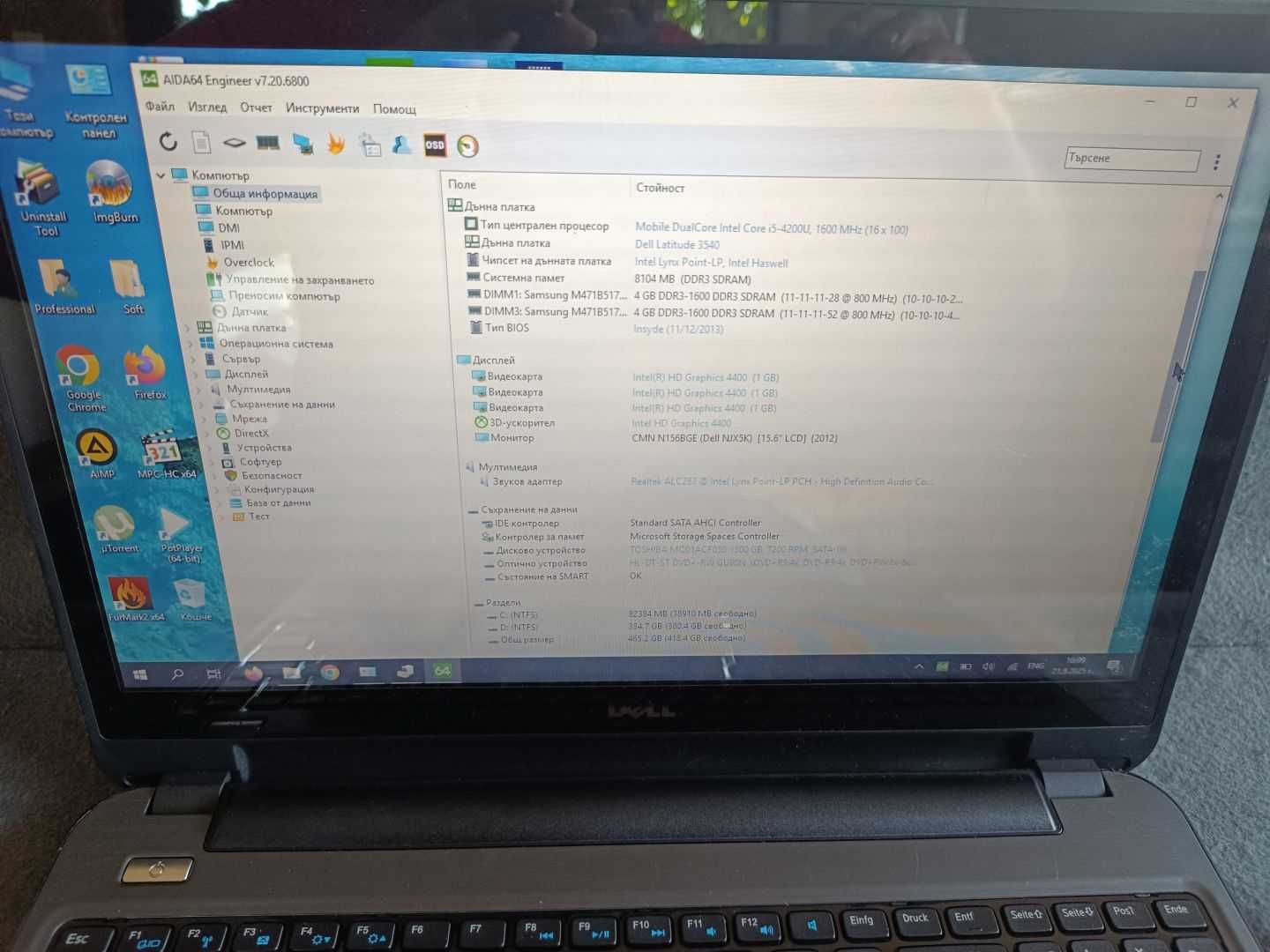 Продавам бърз лаптоп за офис, Dell Latitude 3540, Intel Core i5
