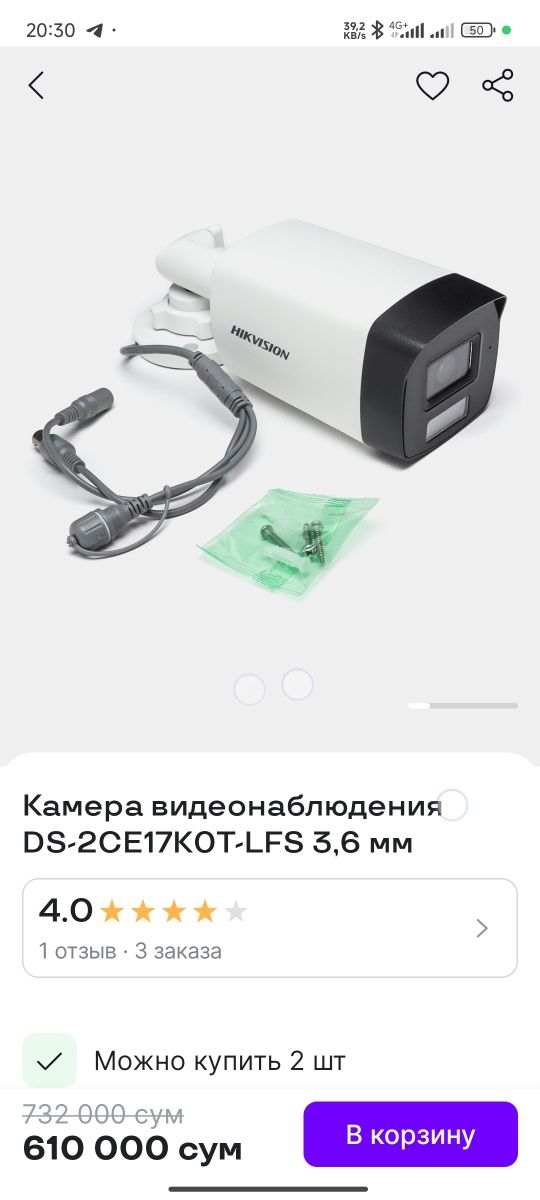 Kamera ustanovka xizmati barcha turdagi kuzatuv kameralari!!