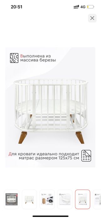 Манеж трансформер