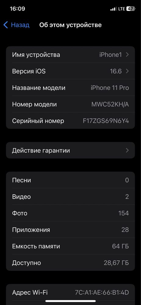 Iphone 11 pro яхши састаяня да обмен с21ултра нот20ултрага