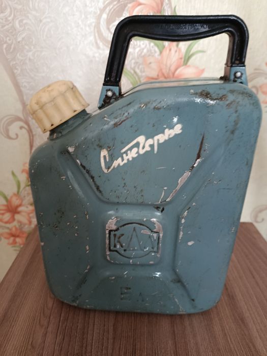 Продам канистру с времён СССР
