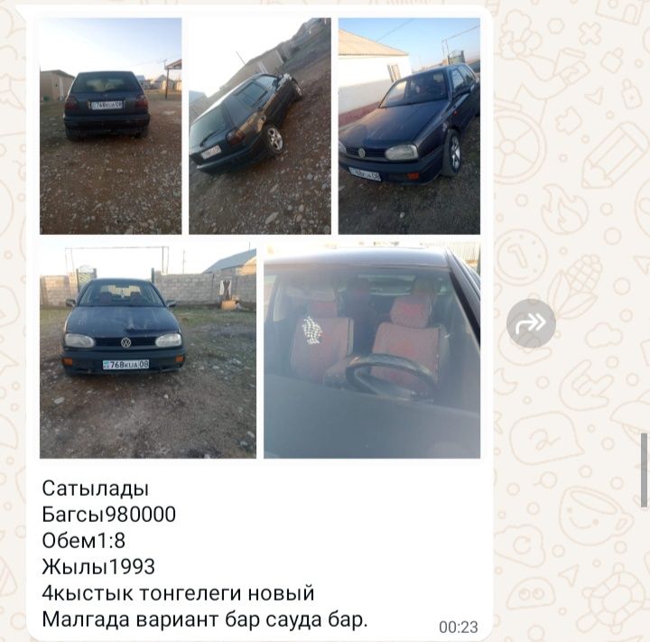 Сатылады Голф3 жағдайы жаксы 4кыстык және жаздык бар