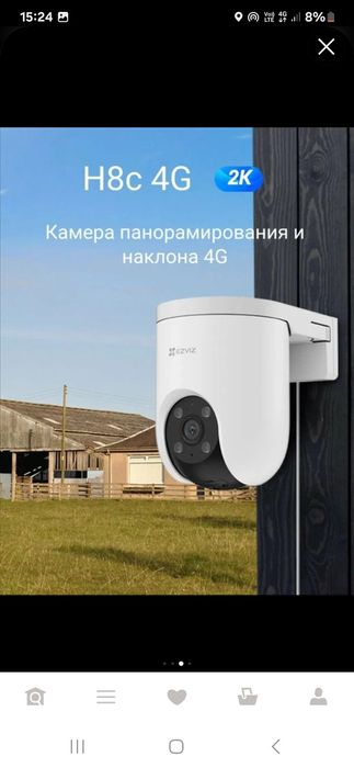 Камера сотилади  янги