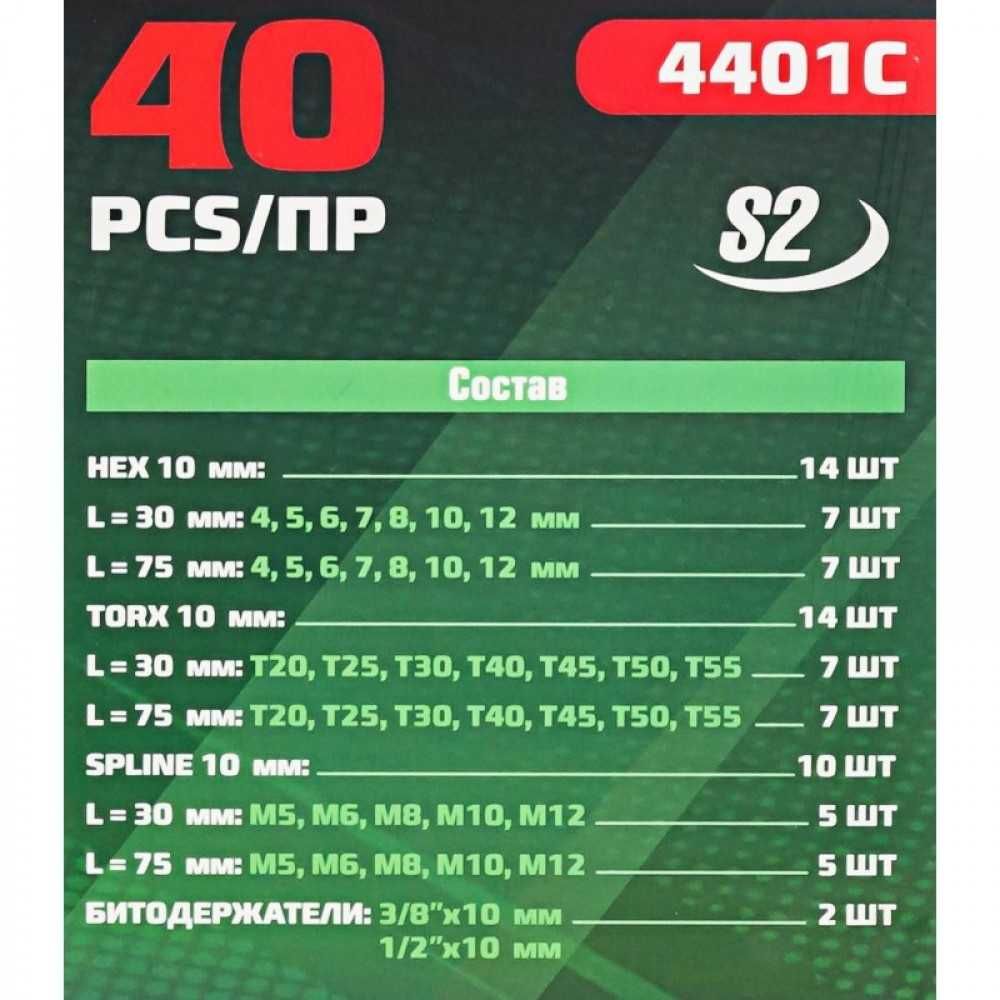 Накрайници 40 броя RockForce-еврейски зезди-торкс 3/8“и 1/2″