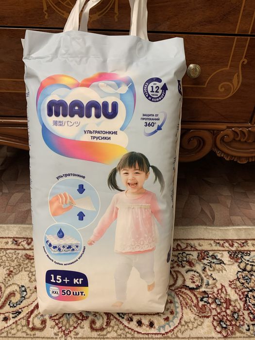 Продам срочно ультратонкие трусики Manu xxl