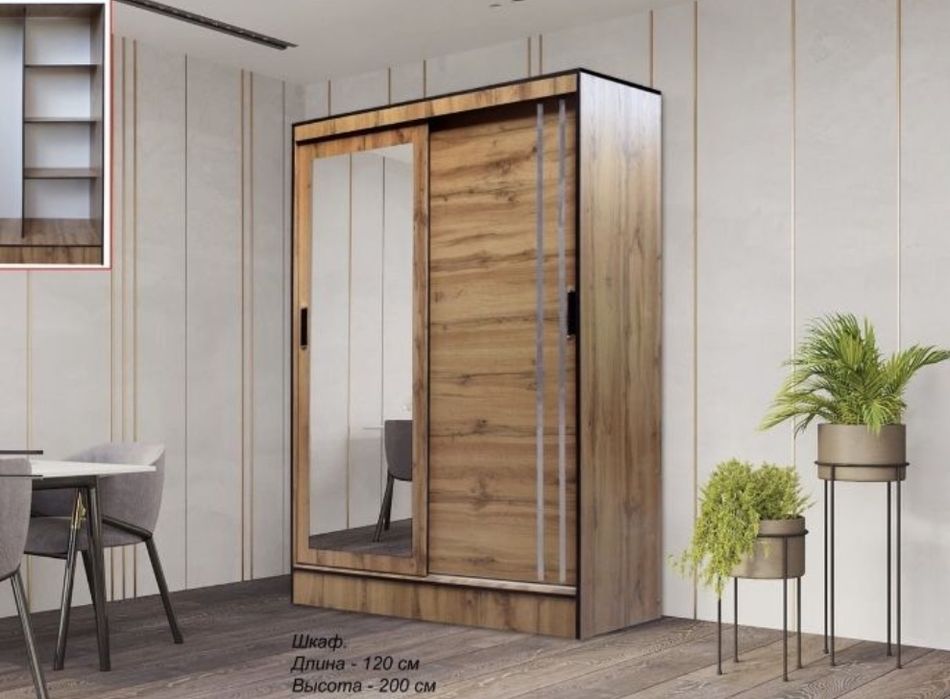 shkaf mebel kupe skidkada !!!