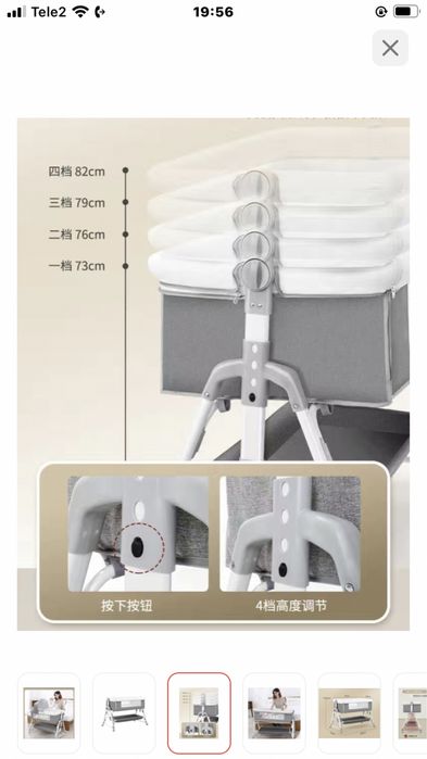 Манеж кровать трансформер