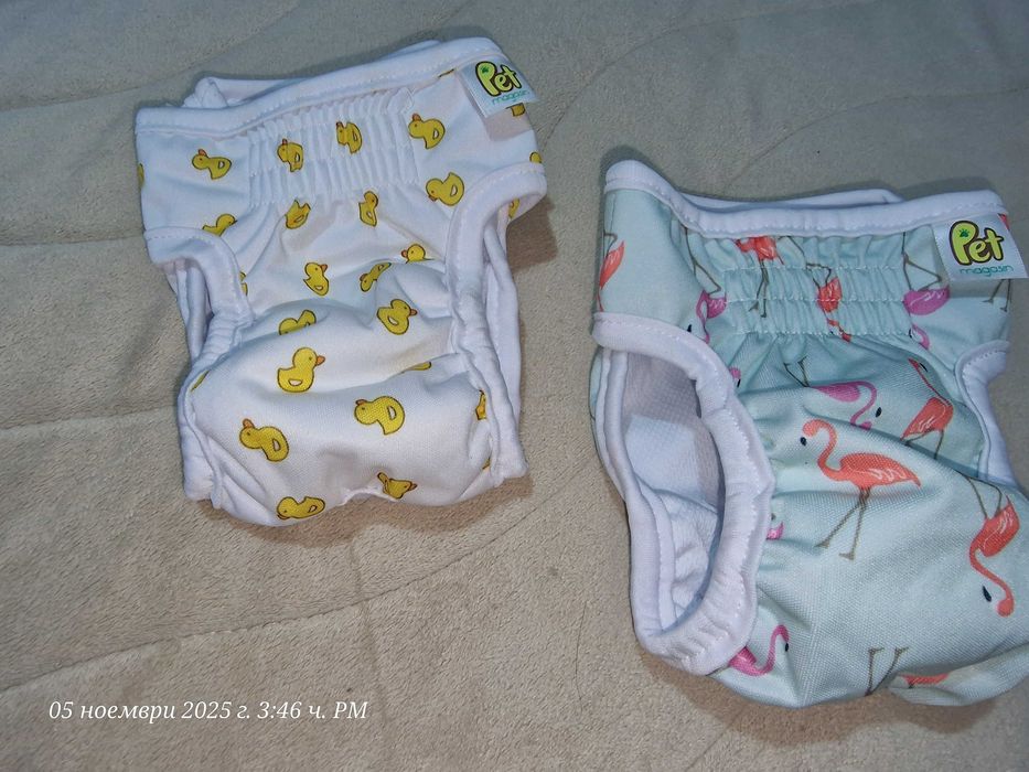 Гащи за малки кучета