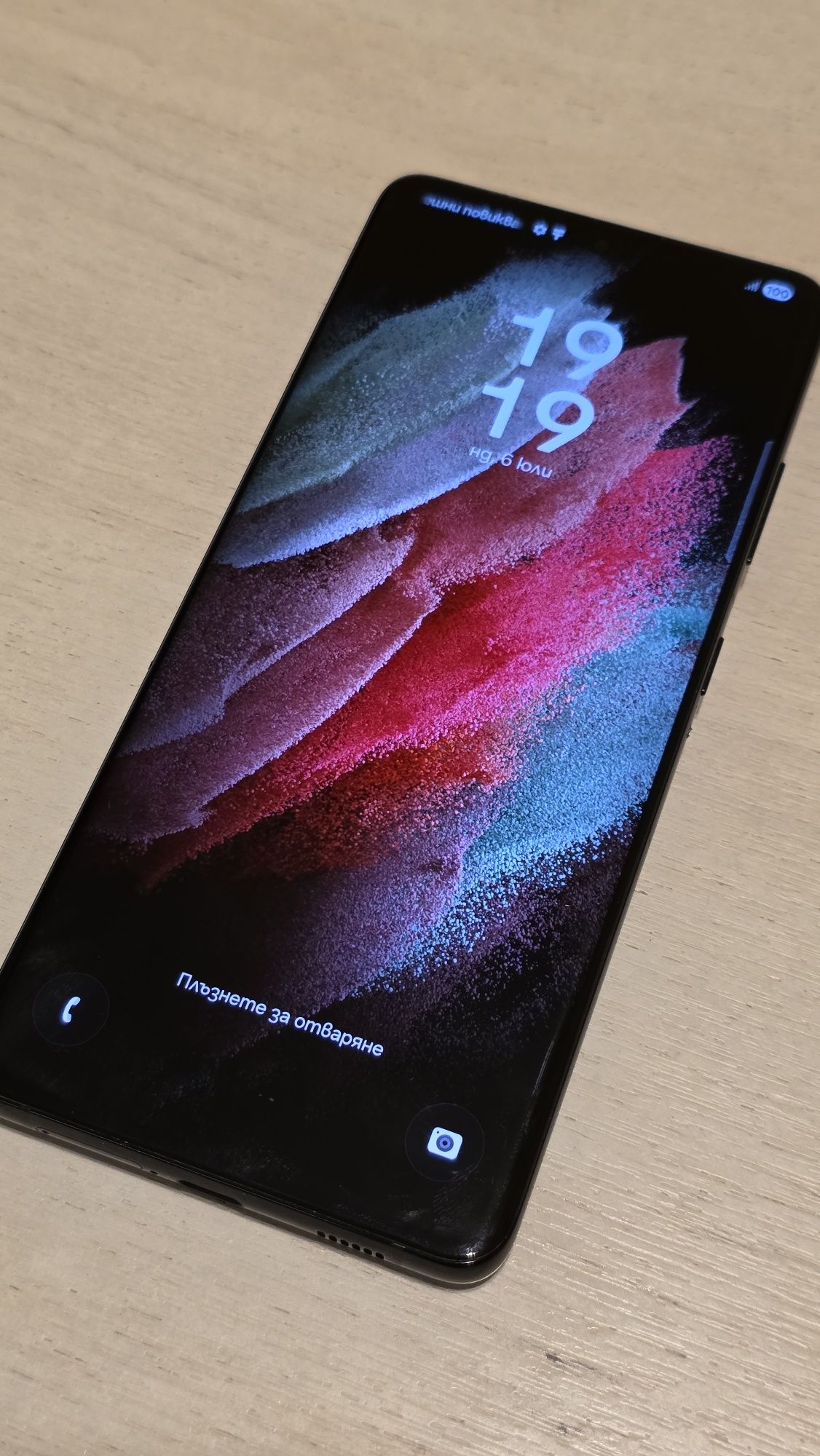 Samsung S21 ULTRA