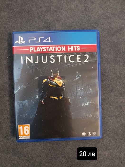 Игри за PS4 и PS5