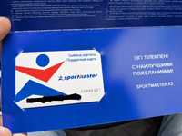 Спортмастер подарочная карта на 25 000тг , Спортмастер Сертификат