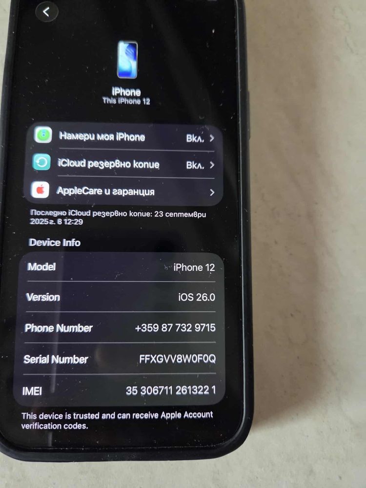 Iphone 12 /64 GB