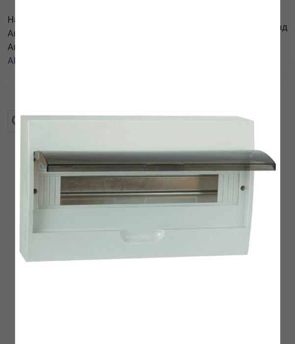 Ел.разпределителни табла