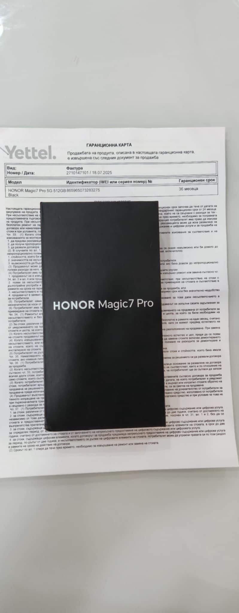 Honor Magic 7 Pro