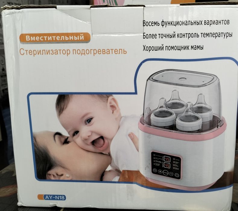 Продам стерилизатор б/у,бутылочка Avent новая.